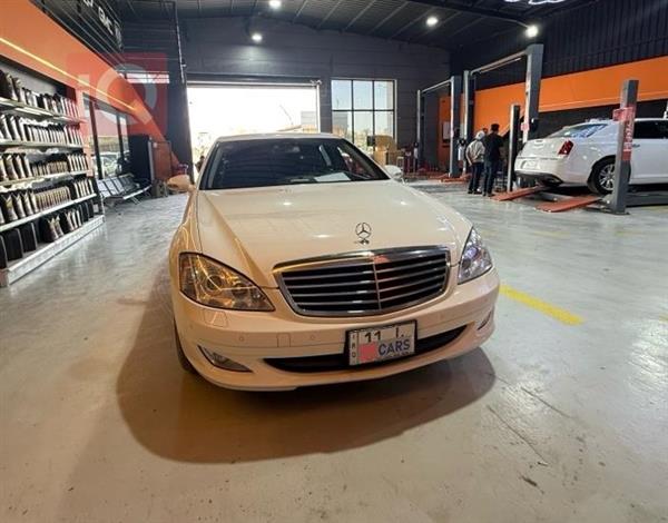 مرسيدس بنز S-Class 2006 للبيع في العراق - الناصرية